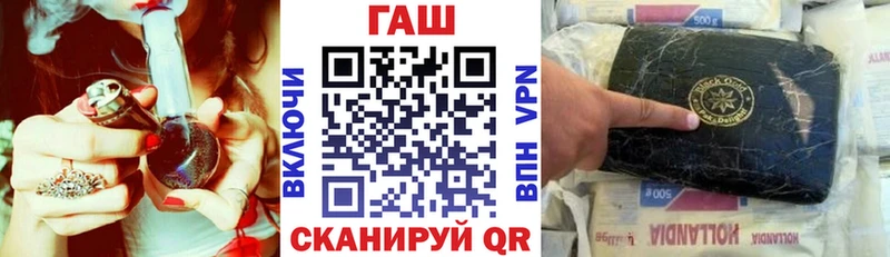 Купить ГАШ  Alpha-PVP  МЕФ  Cocaine  Урай