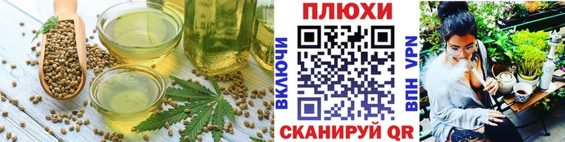 Купить закладки  Урай  Cannafood конопля 