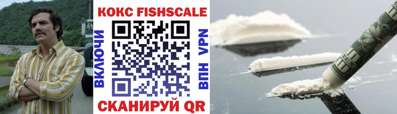 COCAIN Перу  Купить  Урай 