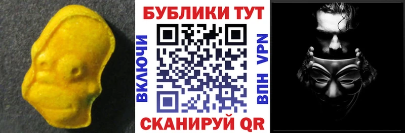 Купить закладки  Урай  Экстази 300 mg 