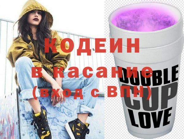 2c-b Богородицк