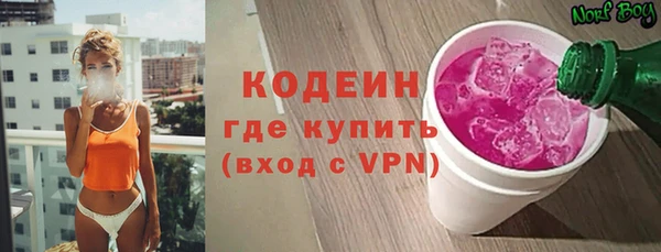 мефедрон Богородск