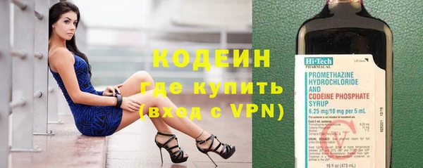 2c-b Богородицк