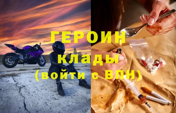 2c-b Богородицк