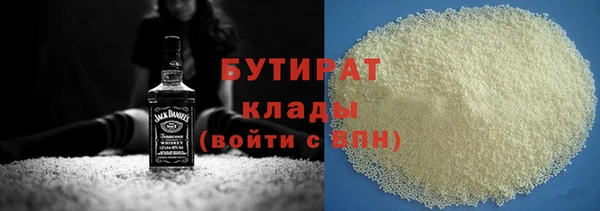 2c-b Богородицк