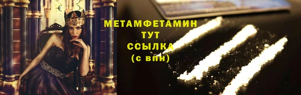 2c-b Богородицк