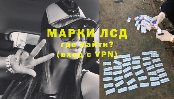 MDMA Богданович