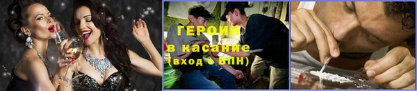 2c-b Богородицк