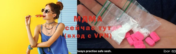 MDMA Богданович