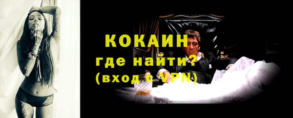 мефедрон Богородск