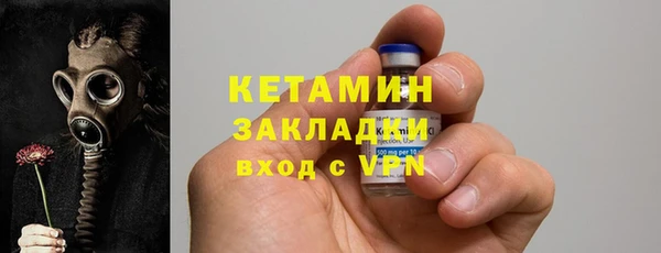 мефедрон Богородск
