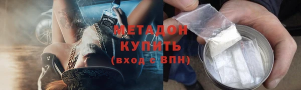 2c-b Богородицк