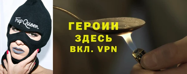 2c-b Богородицк