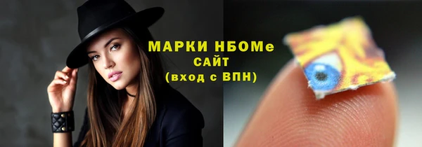 MDMA Богданович