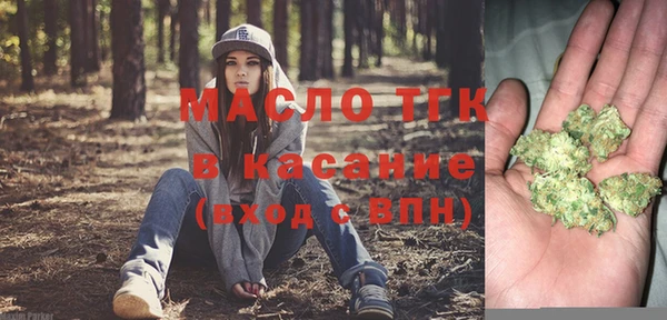 MDMA Богданович