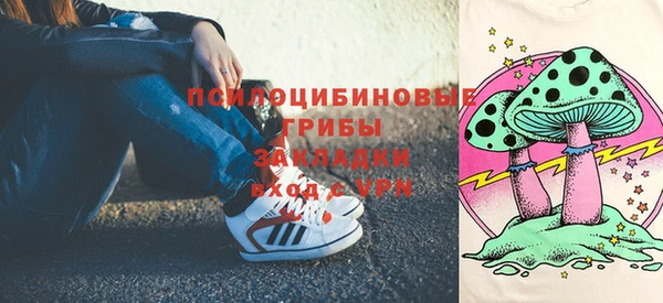 мефедрон Богородск