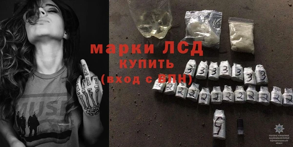 2c-b Богородицк