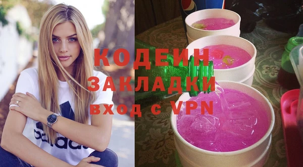 2c-b Богородицк