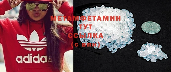 2c-b Богородицк