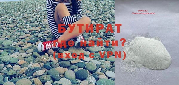 2c-b Богородицк