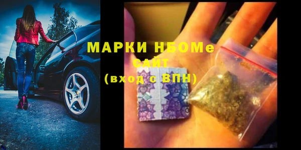 мефедрон Богородск