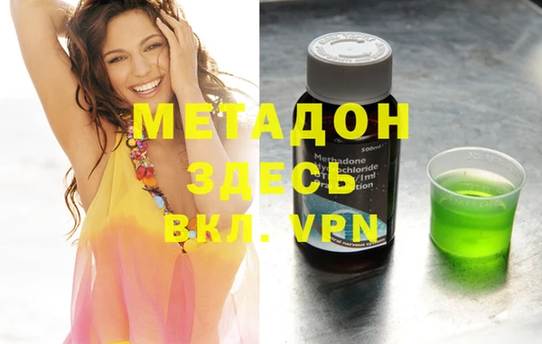 MDMA Богданович