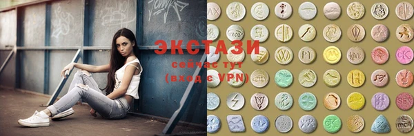 2c-b Богородицк
