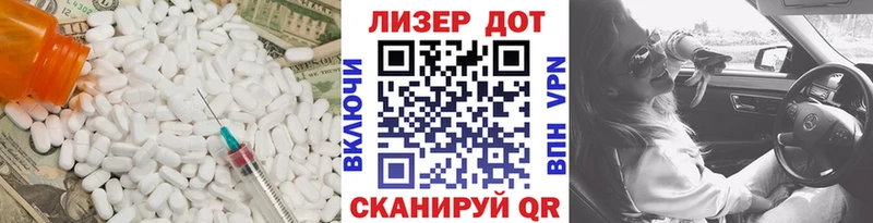 Лсд 25 экстази кислота  Купить закладки  Урай 