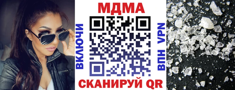 МДМА crystal  Купить где  Урай 