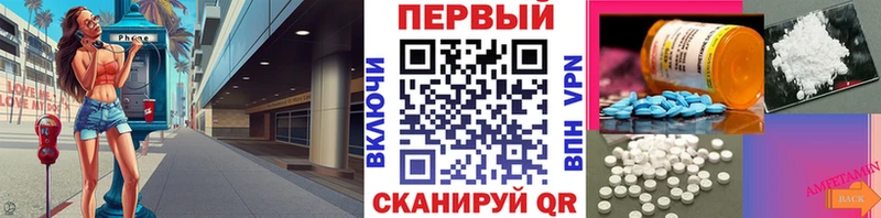 Купить где  Урай  МЕТАМФЕТАМИН витя 